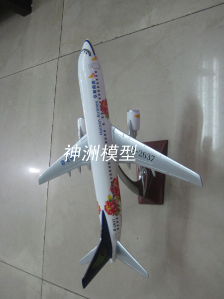 飛機(jī)模型10